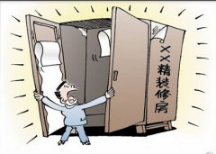 佛山新房除甲醛，購買精裝修房需留意甲醛超標