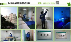 佛山高明醫院如何去甲醛，祛甲醛，正規除甲醛公司哪家好
