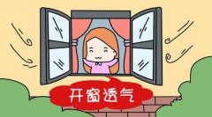 佛山順德甲醛處理公司 去甲醛價格.及甲醛去除方法，