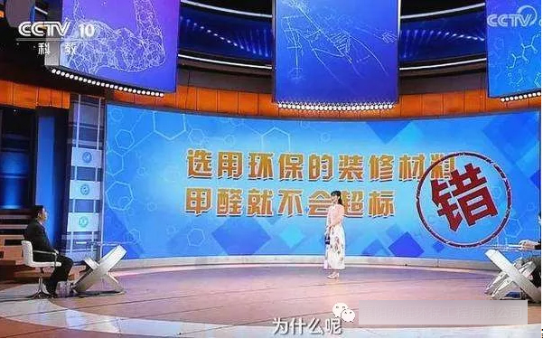 在佛山面對裝修后的甲醛該怎么辦?怎樣去除甲醛?