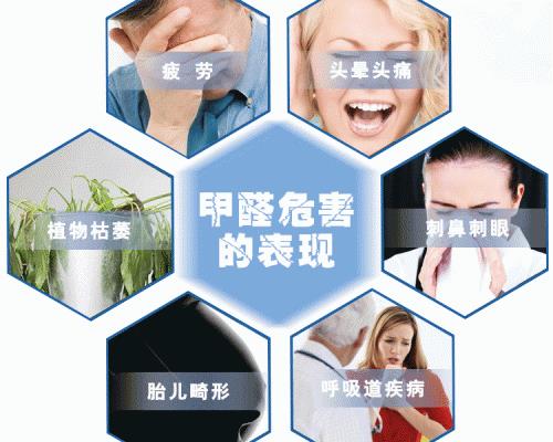 白血病與甲醛有何關聯?佛山新房裝修后不清除甲醛的后果
