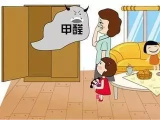 什么是甲醛?有什么危害?佛山新房辦公室裝修后點樣去除甲醛?