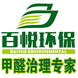 佛山除甲醛公司提醒:不要誤信除甲醛土方法,錯(cuò)過(guò)釀大禍。