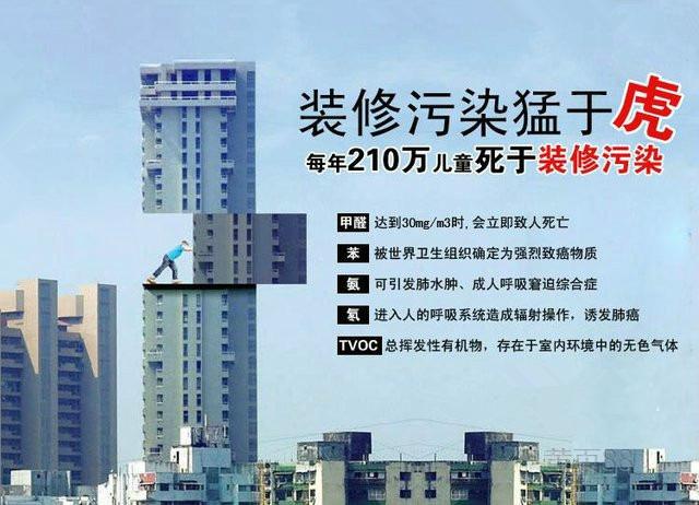 佛山專業(yè)除甲醛公司介紹:怎么檢測室內(nèi)甲醛是否超標(biāo)?
