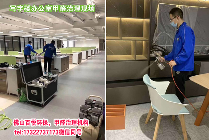佛山新房辦公室去除甲醛用硅藻泥?硅藻泥只能吸附不能分解的