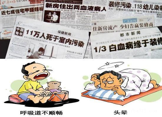 佛山怎么除甲醛-新房裝修去除甲醛本領