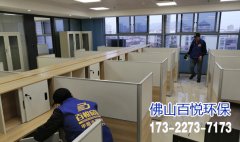 佛山剛裝修完畢的辦公室，若何除甲醛？？