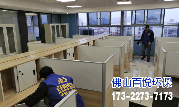 除甲醛公司效果有用嗎?佛山剛裝修好的新房如何去甲醛? 佛山新房去甲醛方法