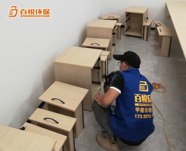 新房快速去除甲醛百悅環保室內除甲醛公司 新房快速去除甲醛百悅環保室內除甲醛公司