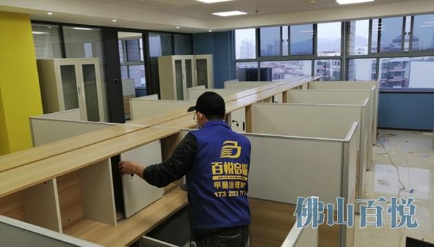 佛山辦公大樓新裝修除甲醛百悅環保專業的室內甲醛治理 佛山辦公大樓新裝修除甲醛百悅環保專業的室內甲醛治理